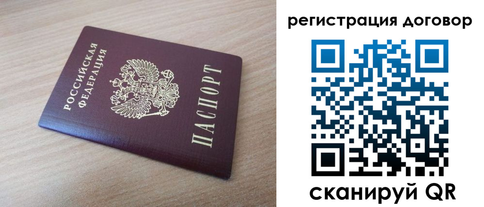 прописка для военкомата в Кондопоге