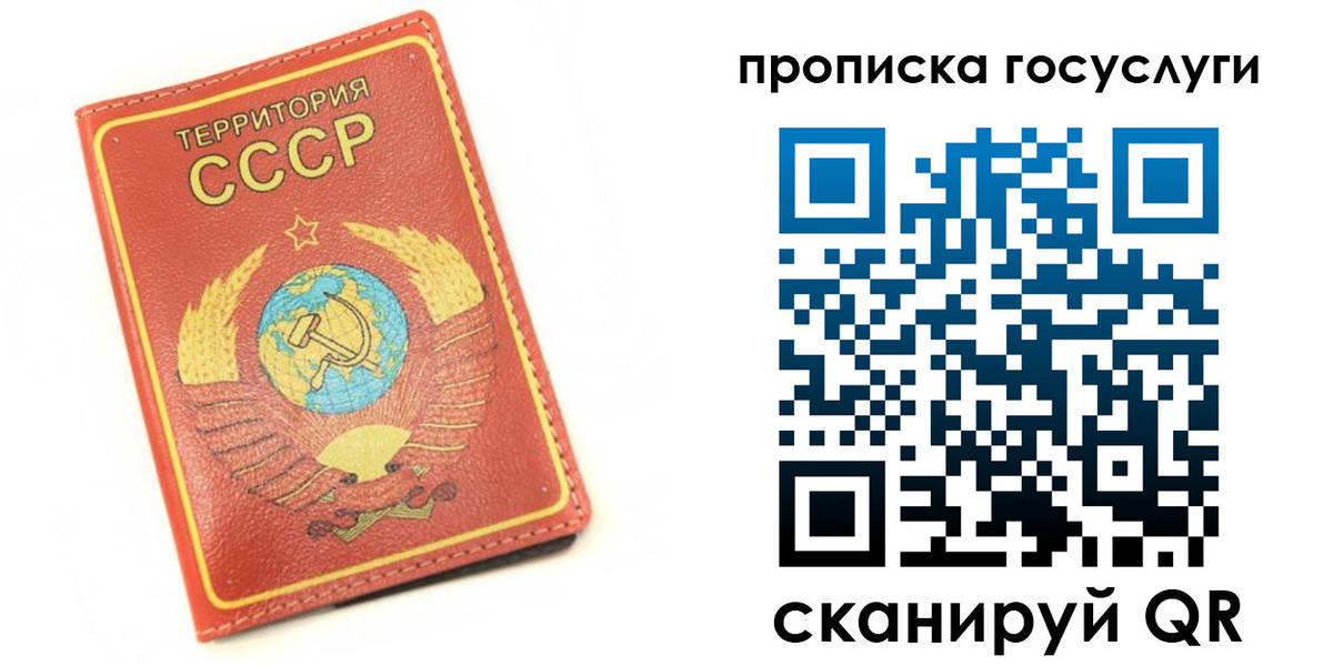 пропишу в квартире в Кондопоге