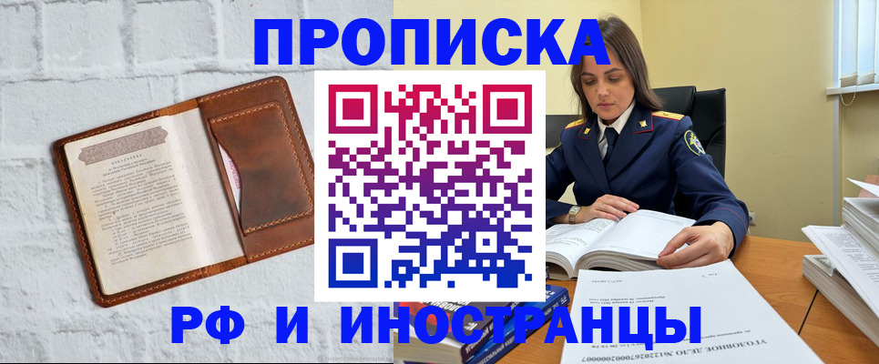 найти адрес прописки в Кондопоге