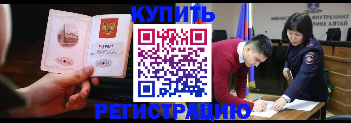 прописка иностранных граждан в Кондопоге