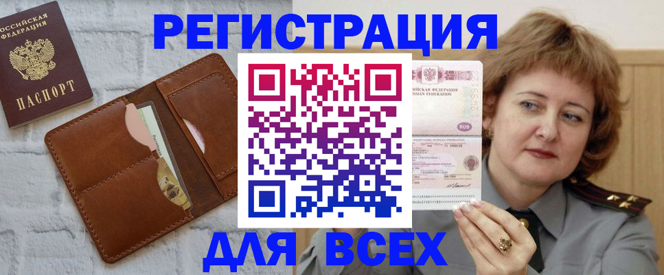 прописка гарантия в Кондопоге