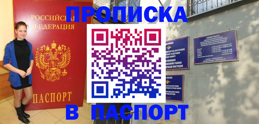 миграционный учет в Кондопоге