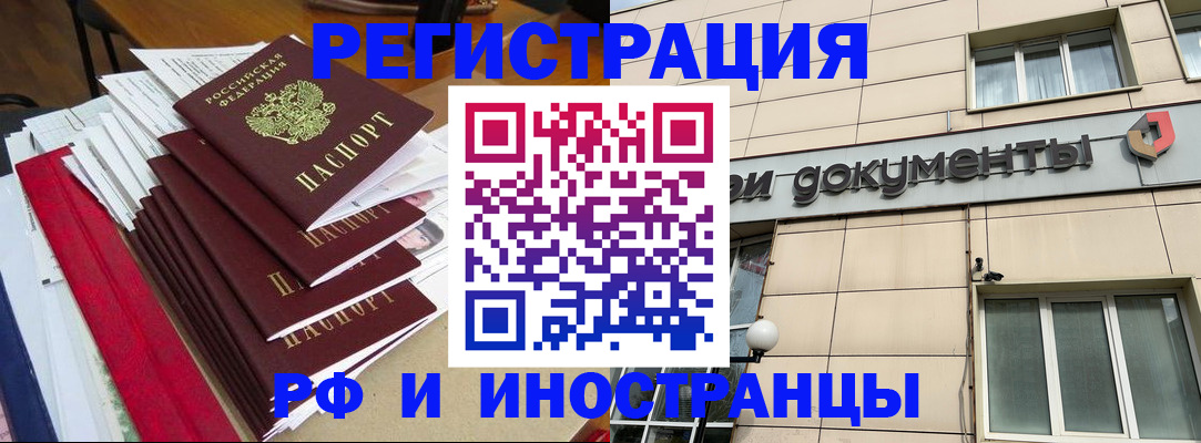 регистрация для школы в Кондопоге